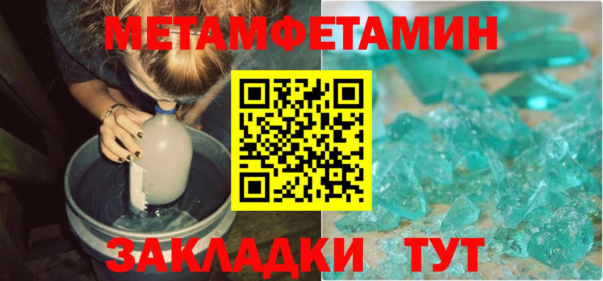 Amphetamine Розовый  АМФЕТАМИН  Amphetamine  Мариинск 
