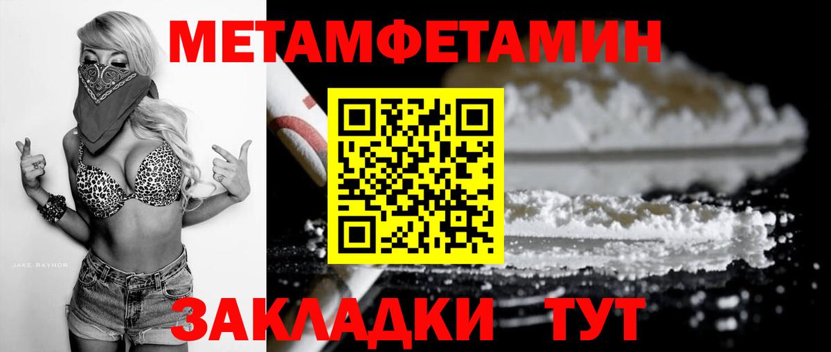 Амфетамин Розовый  Amphetamine  АМФЕТАМИН  Мариинск  Вход с VPN 