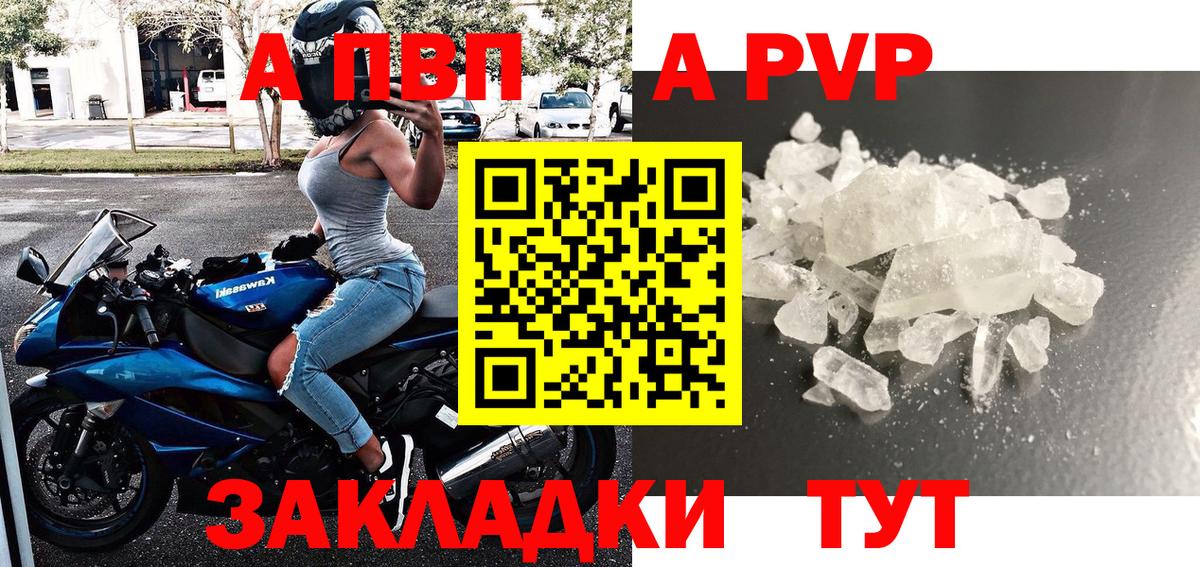 А ПВП СК Мариинск
