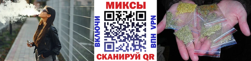 Бутират буратино Мариинск
