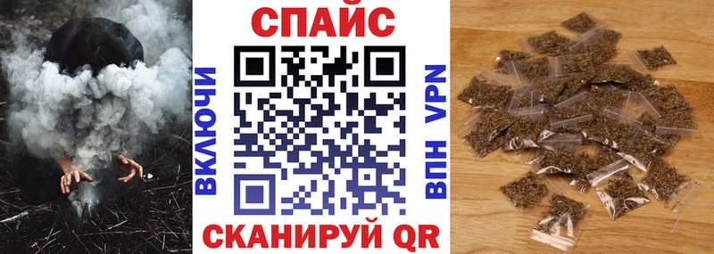 Бутират вода  Мариинск 