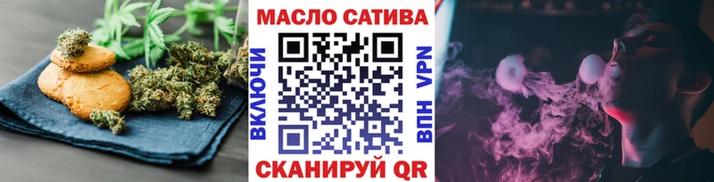 kraken как зайти  Мариинск  Еда ТГК марихуана 