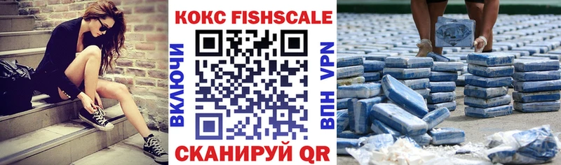 купить закладку  Мариинск  COCAIN Боливия 