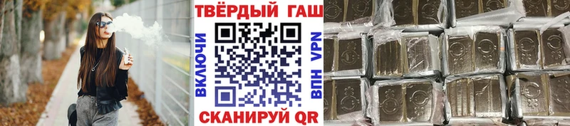 ГАШ hashish  omg вход  Мариинск 