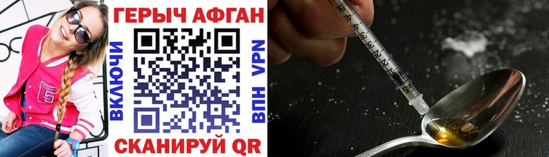 наркота  hydra ТОР  ГЕРОИН VHQ  Мариинск 