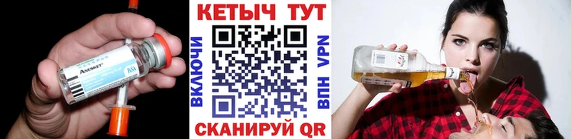 КЕТАМИН VHQ  Мариинск 