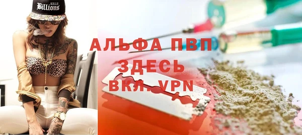 ECSTASY Волоколамск