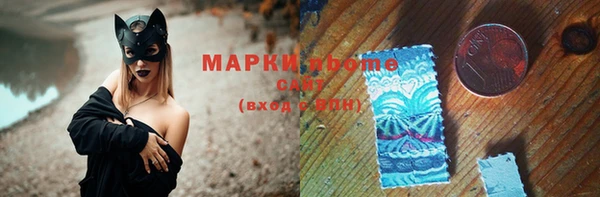 ECSTASY Волоколамск