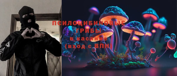 амфетамин Фурманов