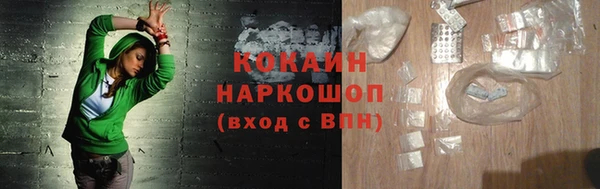скорость Володарск