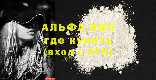 ECSTASY Волоколамск