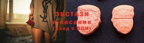 ПСИЛОЦИБИНОВЫЕ ГРИБЫ Волосово