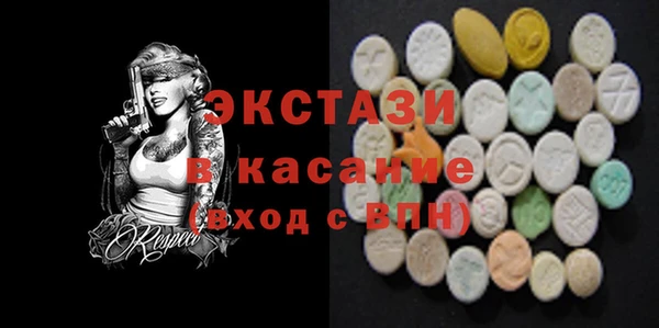 MDMA Хадыженск