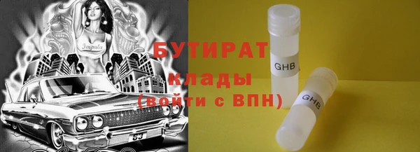 ECSTASY Волоколамск