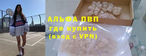 ECSTASY Волоколамск
