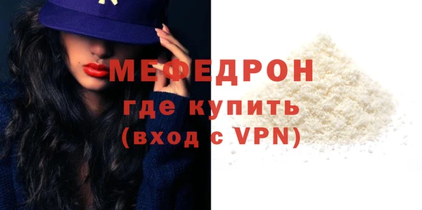 ECSTASY Волоколамск