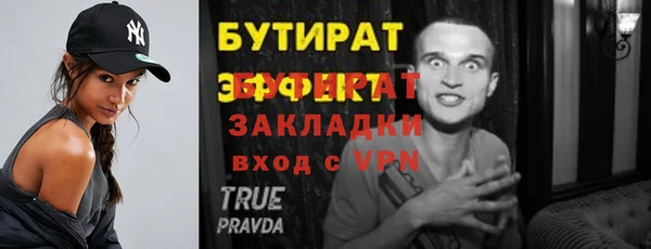 скорость Володарск