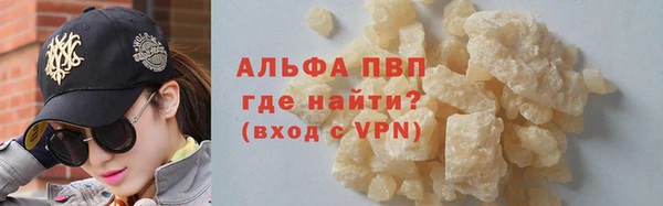 ПСИЛОЦИБИНОВЫЕ ГРИБЫ Волосово