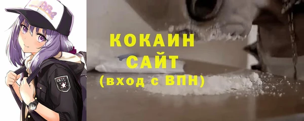 ECSTASY Волоколамск