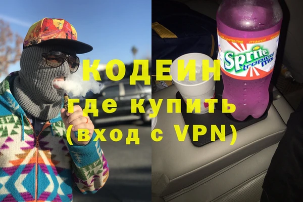 ПСИЛОЦИБИНОВЫЕ ГРИБЫ Волосово