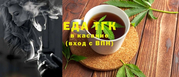 ECSTASY Волоколамск