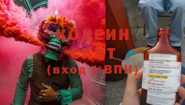 ECSTASY Волоколамск