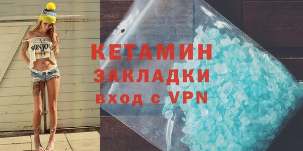 ECSTASY Волоколамск