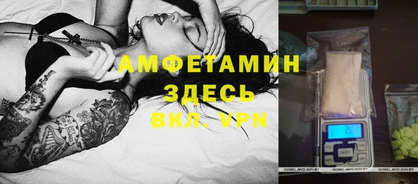 ПСИЛОЦИБИНОВЫЕ ГРИБЫ Волосово