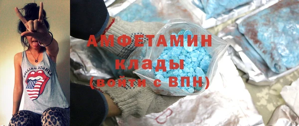ПСИЛОЦИБИНОВЫЕ ГРИБЫ Волосово