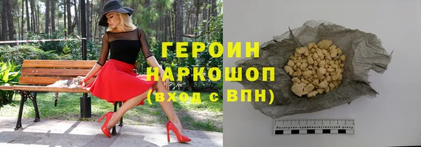 ECSTASY Волоколамск
