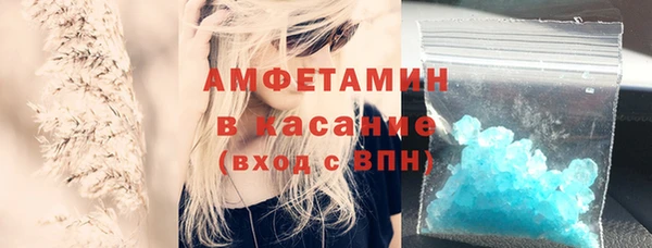 ECSTASY Волоколамск