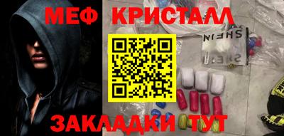 таблы Бузулук