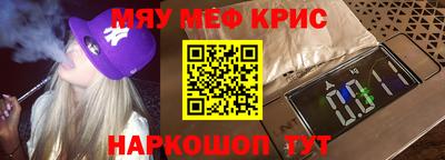 ALPHA PVP Канаш