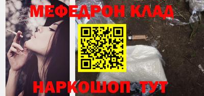 таблы Бузулук