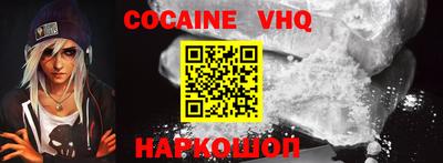 дживик Кандалакша