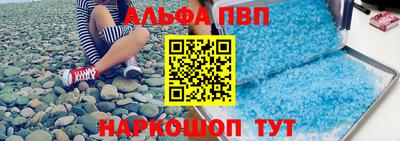 таблы Бузулук