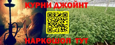 метадон Камышлов