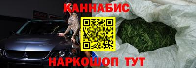 таблы Бузулук