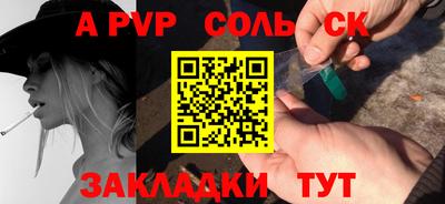 метадон Камышлов