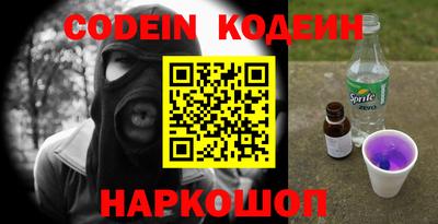 мефедрон Будённовск