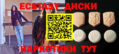 метадон Камышлов