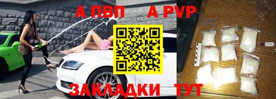 дживик Кандалакша