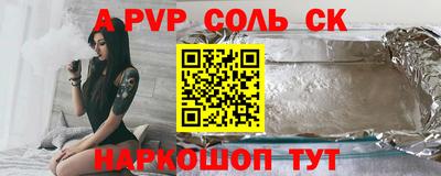 дживик Кандалакша