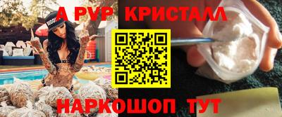 дживик Кандалакша