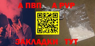 метадон Камышлов