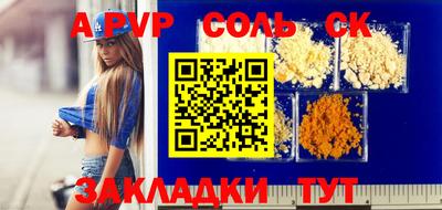метадон Камышлов