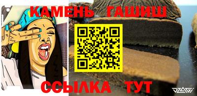 мефедрон Будённовск