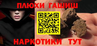 таблы Бузулук