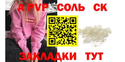 дживик Кандалакша