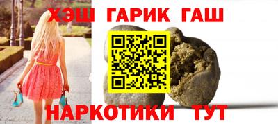 таблы Бузулук